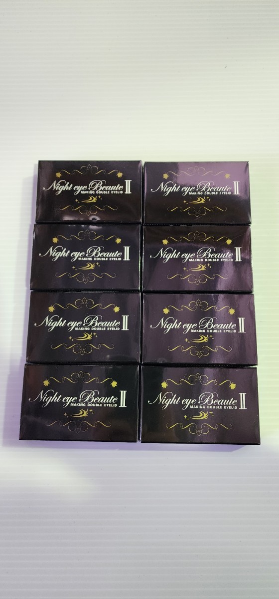 新品未開封ナイトアイボーテII ナイトアイボーテ 未開封 4箱セット 二