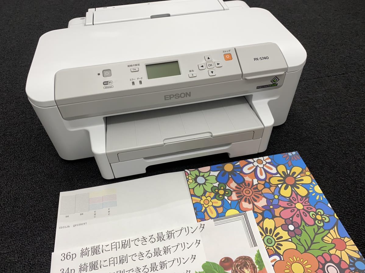 CANON キャノン Satera LBP712Ci レーザー A4 カウンタ数21767(A4