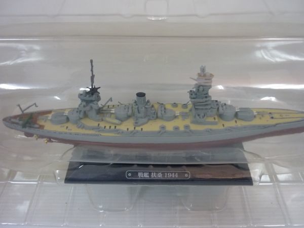 B013V71V//世界の軍艦コレクション 未開封品 14体セット まとめ売り