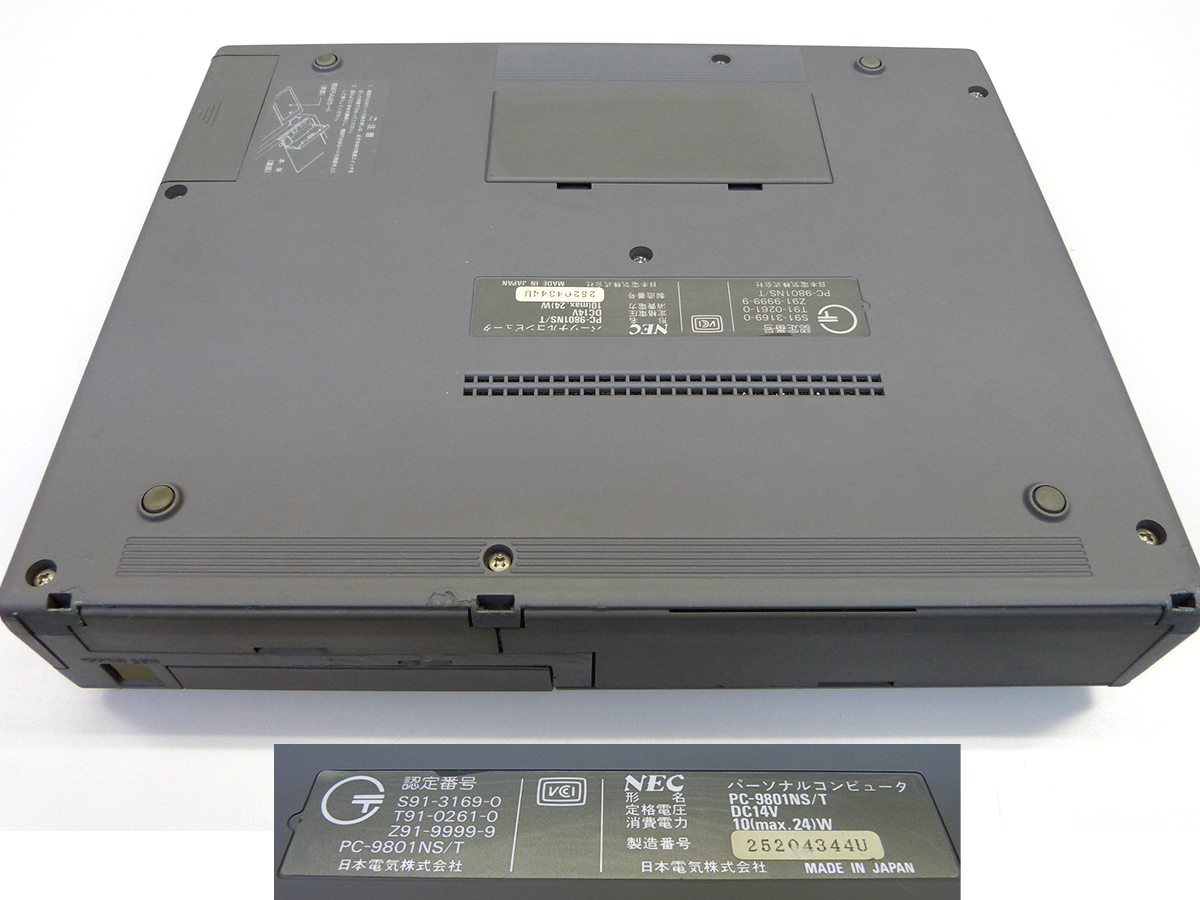 ◇NEC 98noteシリーズ PC-9801 NX/C 1台 NS/T 2台 計3台セット【中古