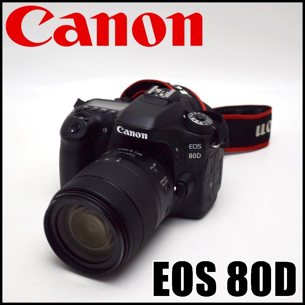 良品 Canon デジタル一眼レフカメラ EOS 80D 有効画素数約2420万画素