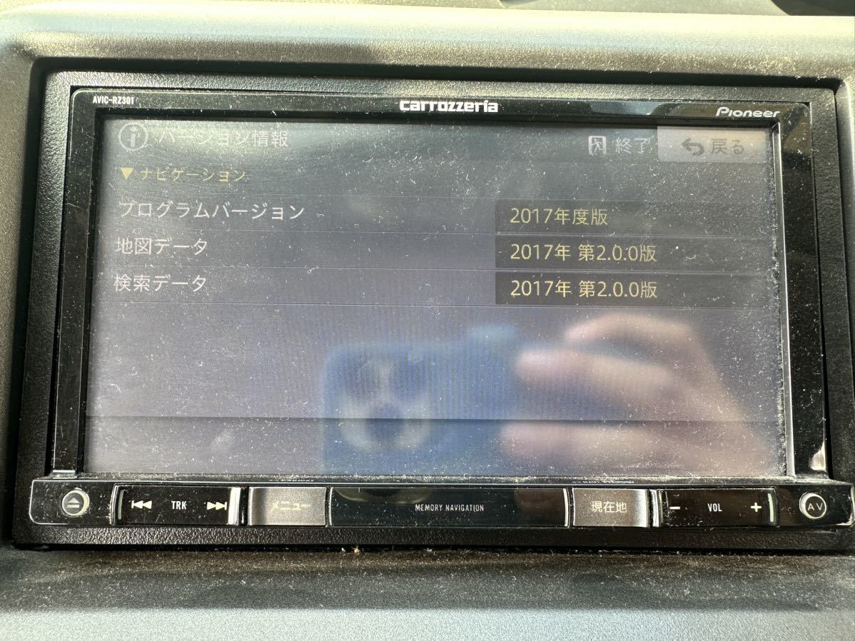 carrozzeria 楽ナビ メモリーナビ AVIC-RZ301 中古 ワンセグ 2DIN 取扱