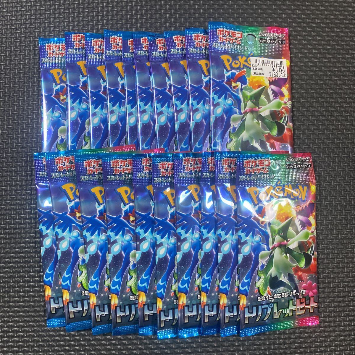 1円スタート】ポケモンカードゲーム スカーレット&バイオレット 拡張