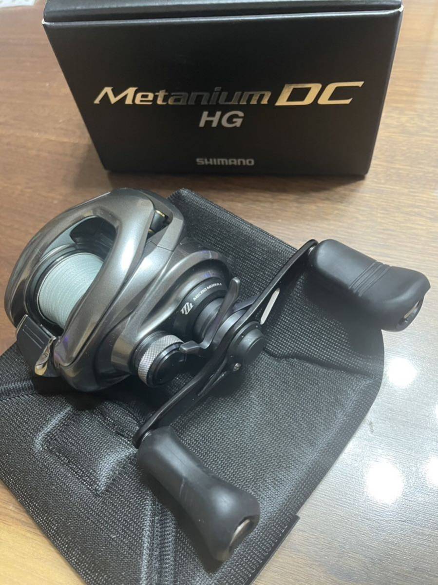 メタニウムDC HG 値下げします 【公式通販】