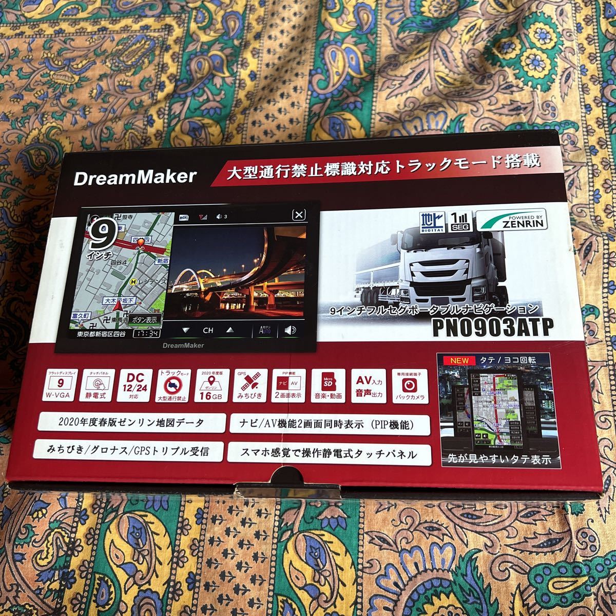 ワンセグ カーナビゲーション 地デジ ドリームメーカーデコトラ アート