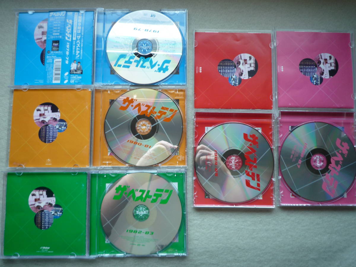 「ザ・ベストテン」CD9枚セット｜1978-1989+スポットライト編+歌謡曲編 ザ・ベストテン ザ・ベストテン」CD9枚セット｜1978-1989+スポット