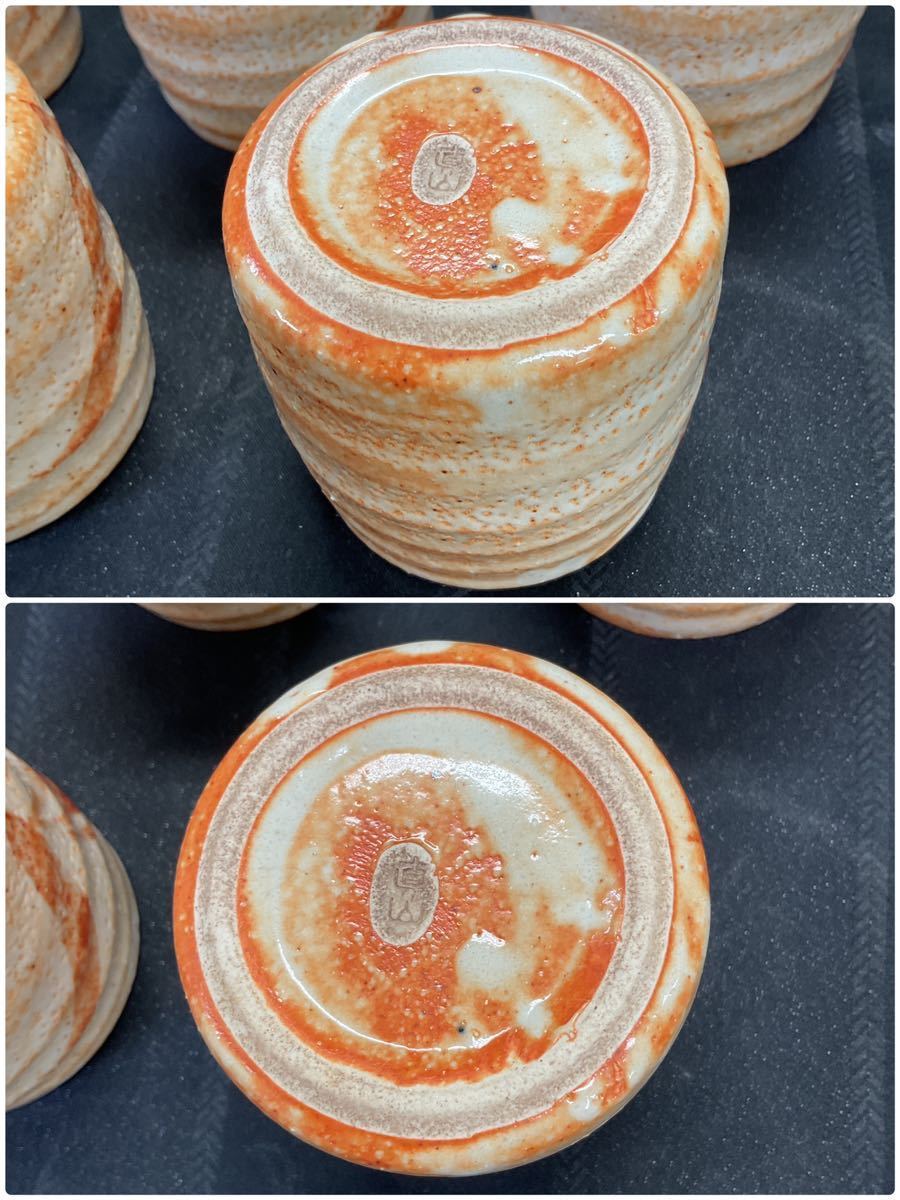 2166 志野焼　荘山窯　紅志野　茶器セット　急須1客　湯呑5客　未使用 志野焼 茶器 5客セット】真山 急須 湯呑 5客 煎茶道具 笹のような柄