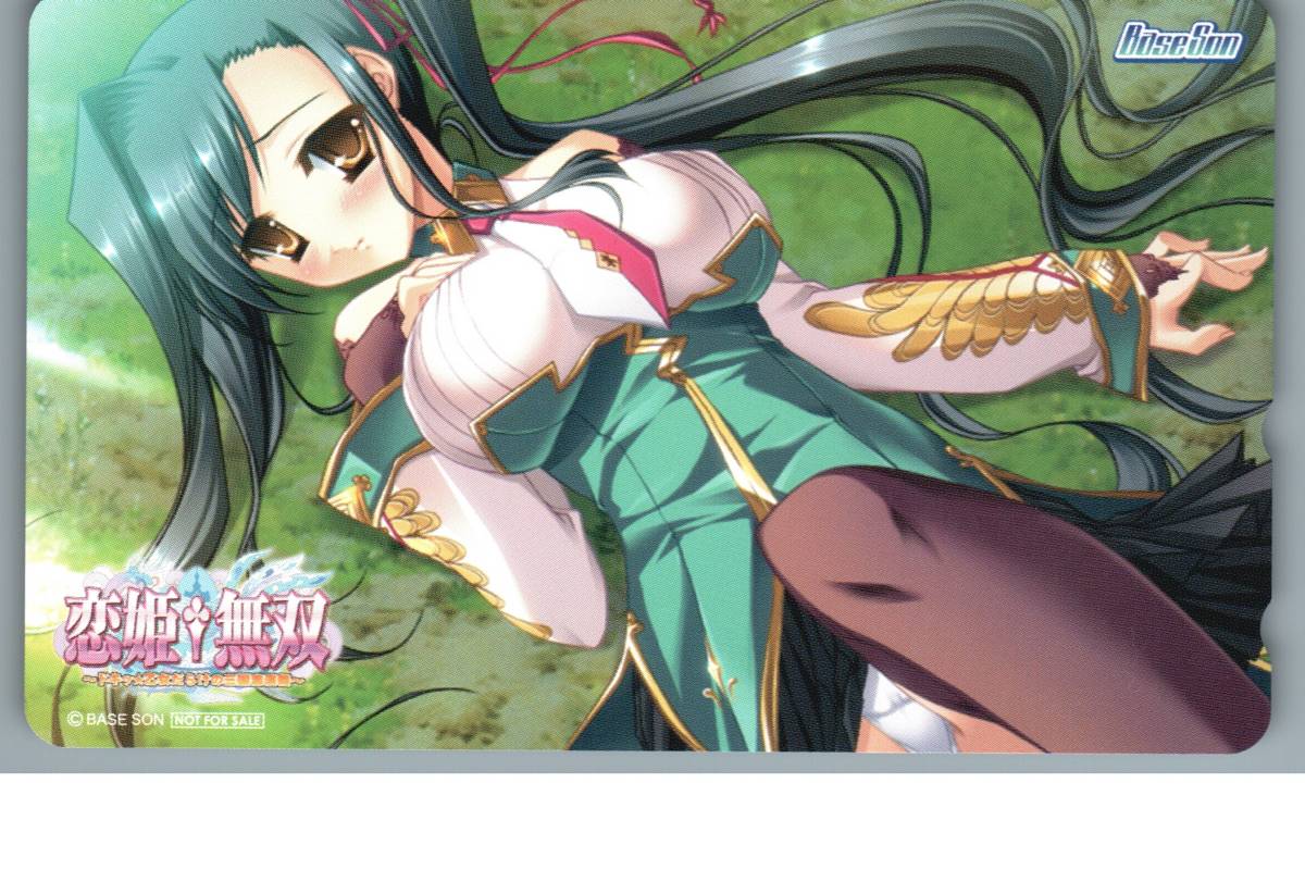 【未使用】恋姫†無双 〜ドキッ☆乙女だらけの三国志演義〜 テレホンカード テレカ　-05-