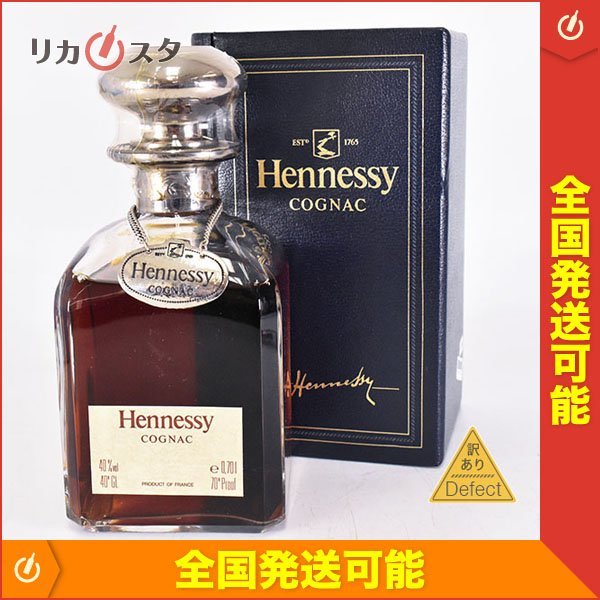 訳有☆1円～☆ヘネシー シルバートップ ライブラリー デキャンタ ＊箱