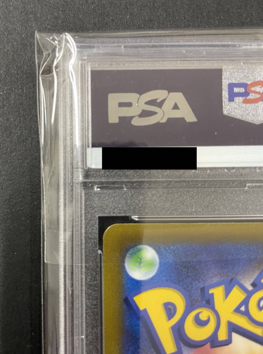 PSA10 送料無料 イーブイV 2022年 ポケモンカード ポケカ 貴重 美品 SR 