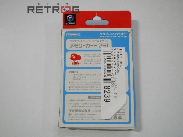 ゲームキューブ 251ブロック クラブニンテンドー 【公式通販】