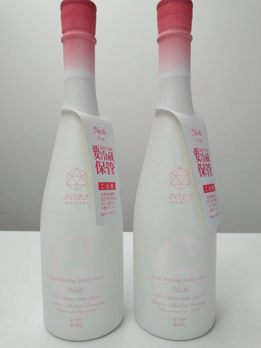 新政酒造 ☆処分特価！☆新政 No．6 Xタイプ ／720ml 【他商品と混載