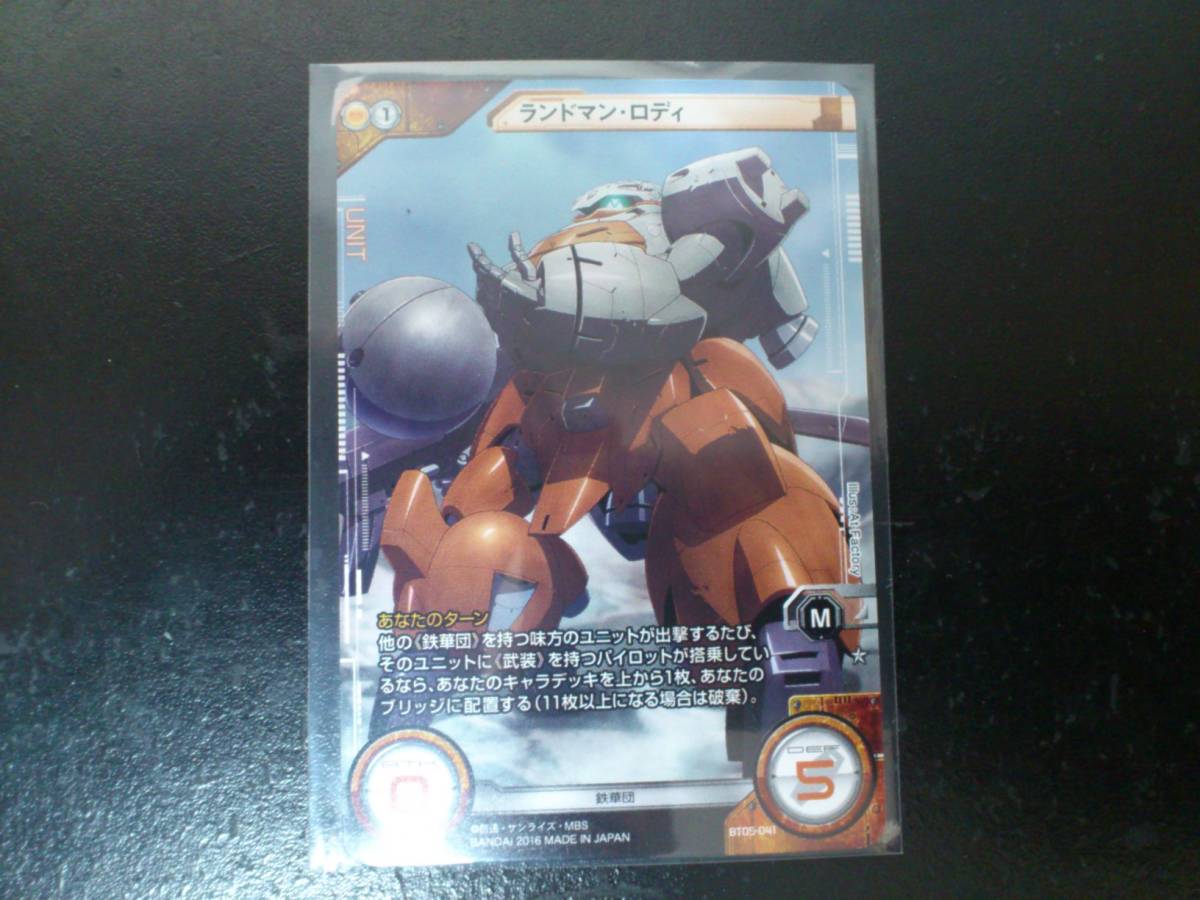 超希少 ガンダムクロスウォー JAPAN CHAMPIONSHIP 限定クルー ガンダムクロスウォーの値段と価格推移は？｜10件の売買データから