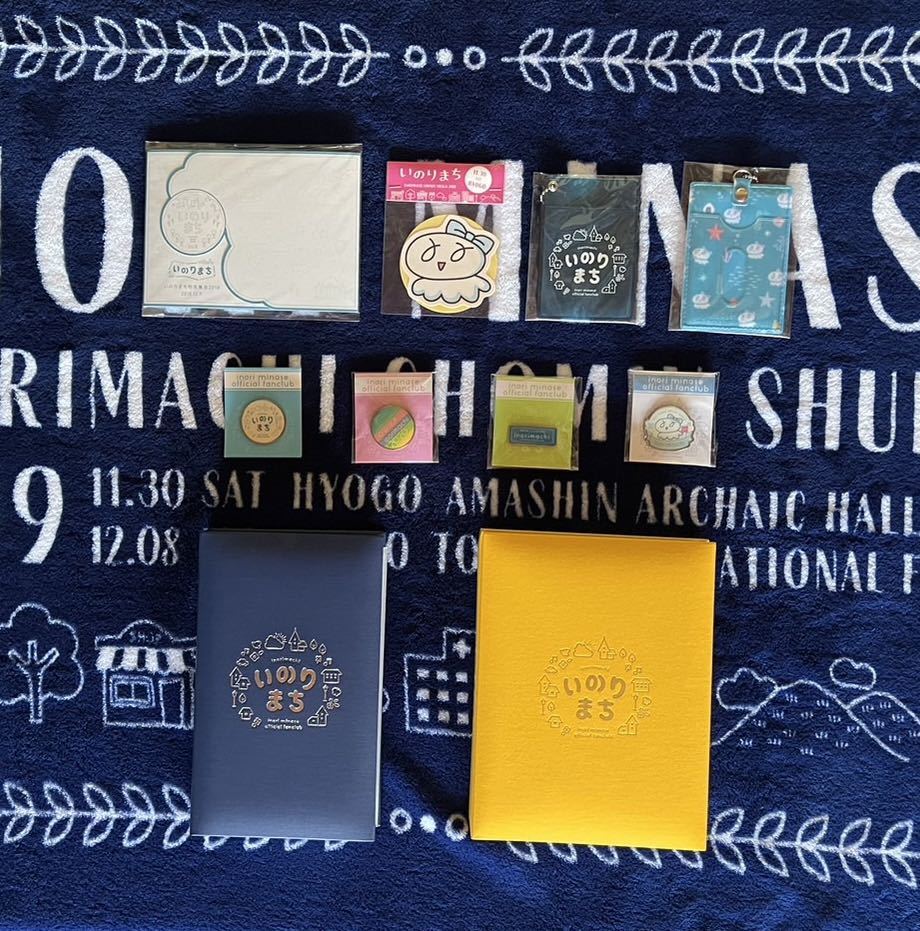 水瀬いのり グッズ多数 まとめ売り 新品未開封 【公式通販】