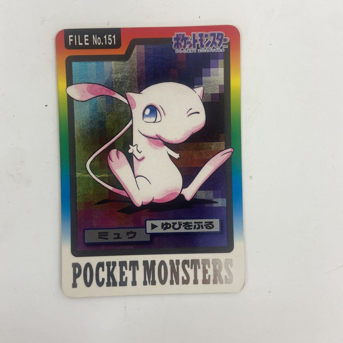 ゲーム DG09tトレカポケモンカードダス 初代 まとめ売り ノーマル