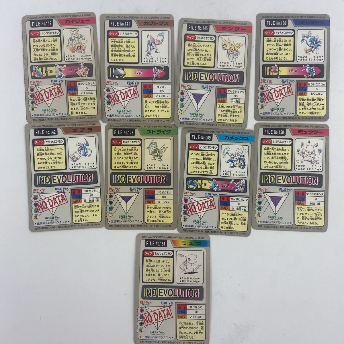ゲーム DG09tトレカポケモンカードダス 初代 まとめ売り ノーマル
