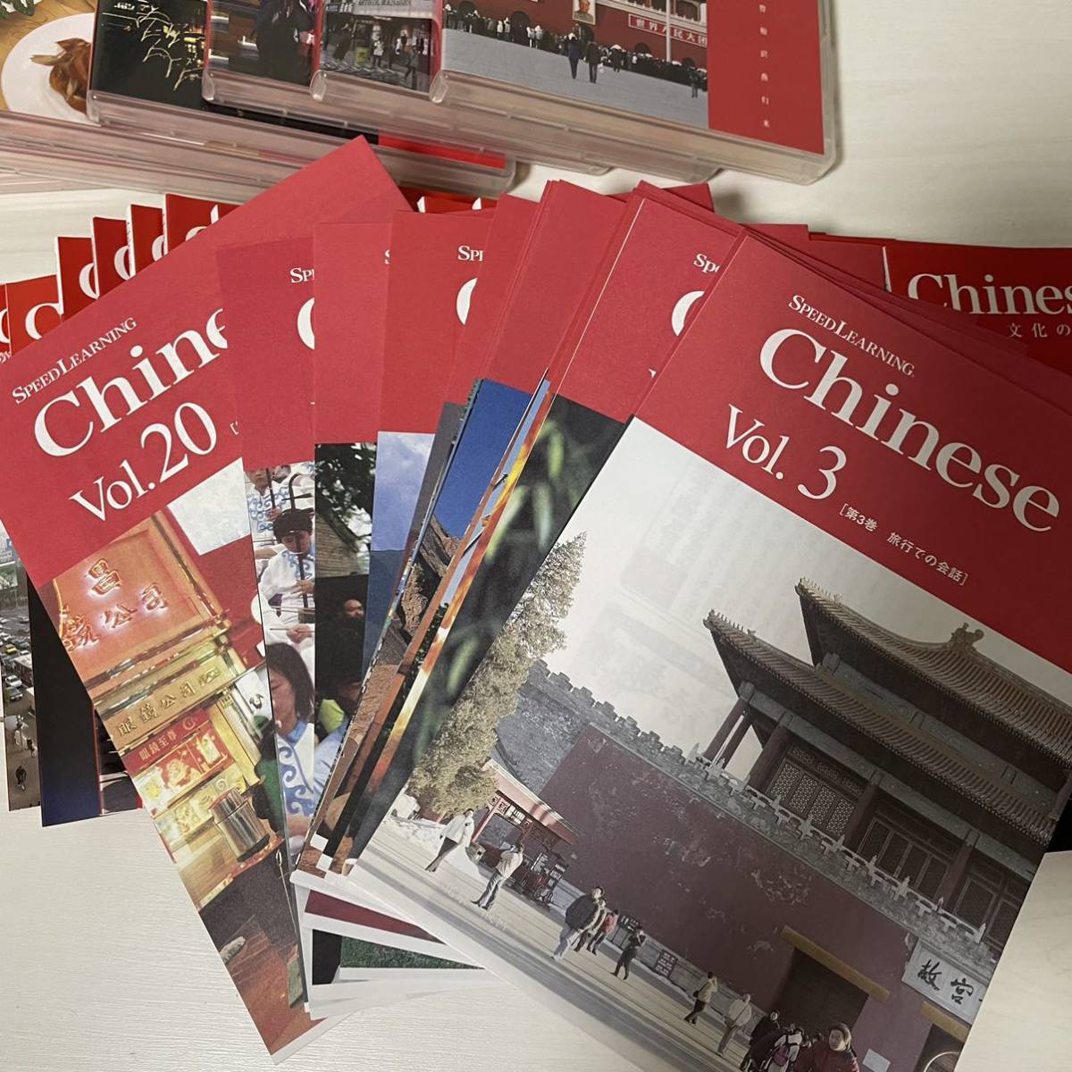良品 Speed Learning Chineseスピードラーニング 中国語 1〜20巻