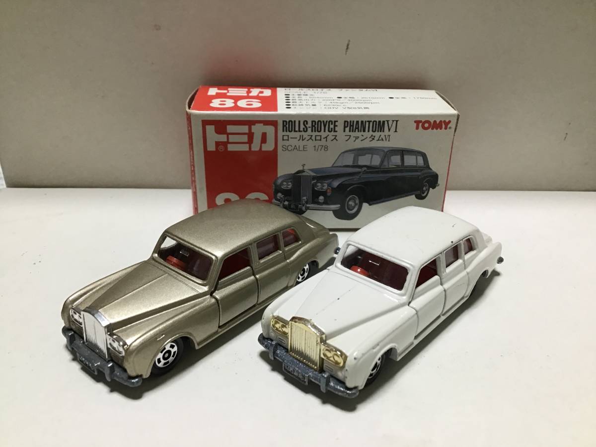 トミカ　赤箱　86 ロールスロイス　ファンタムVI 日本製　ホビーショー特注品　2台セット ロールスロイス トミカ 日本製