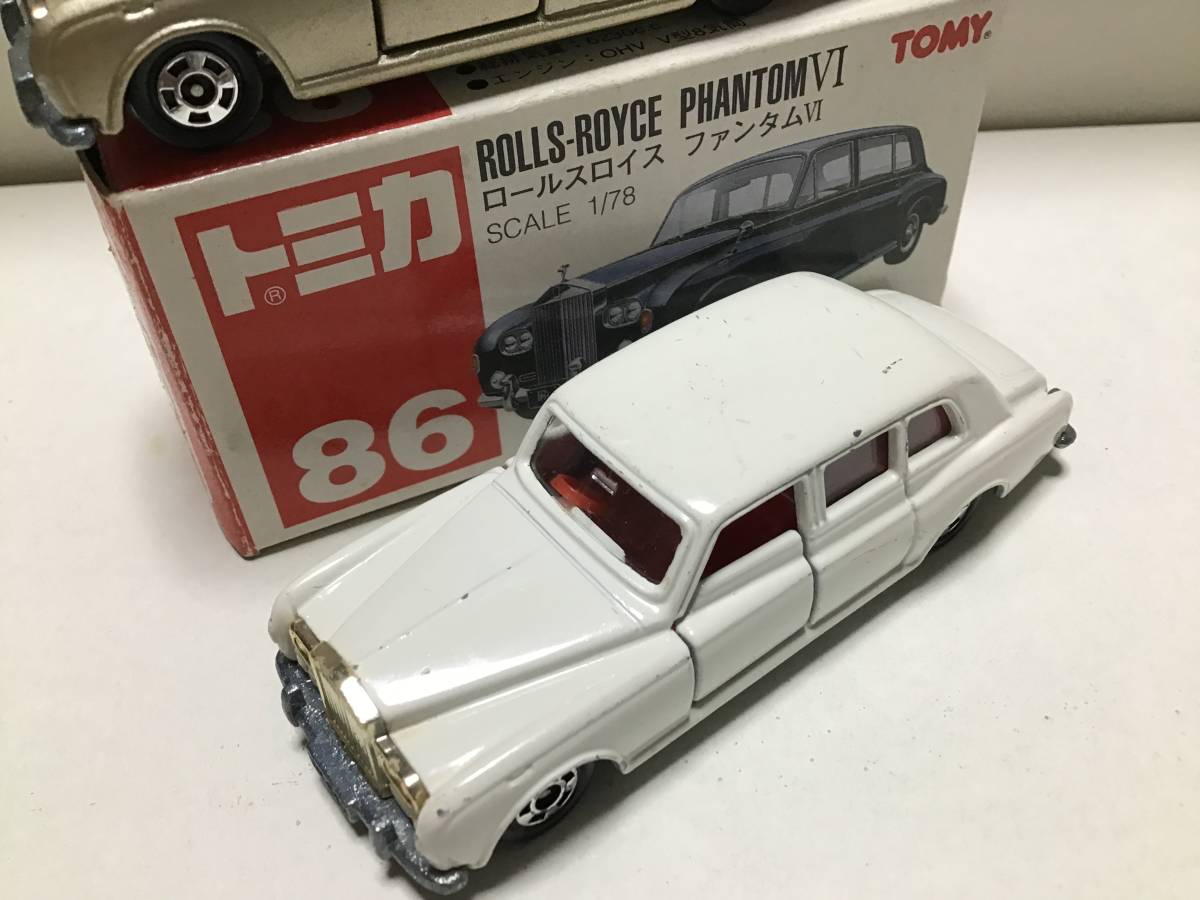 トミカ　赤箱　86 ロールスロイス　ファンタムVI 日本製　ホビーショー特注品　2台セット ロールスロイス トミカ 日本製