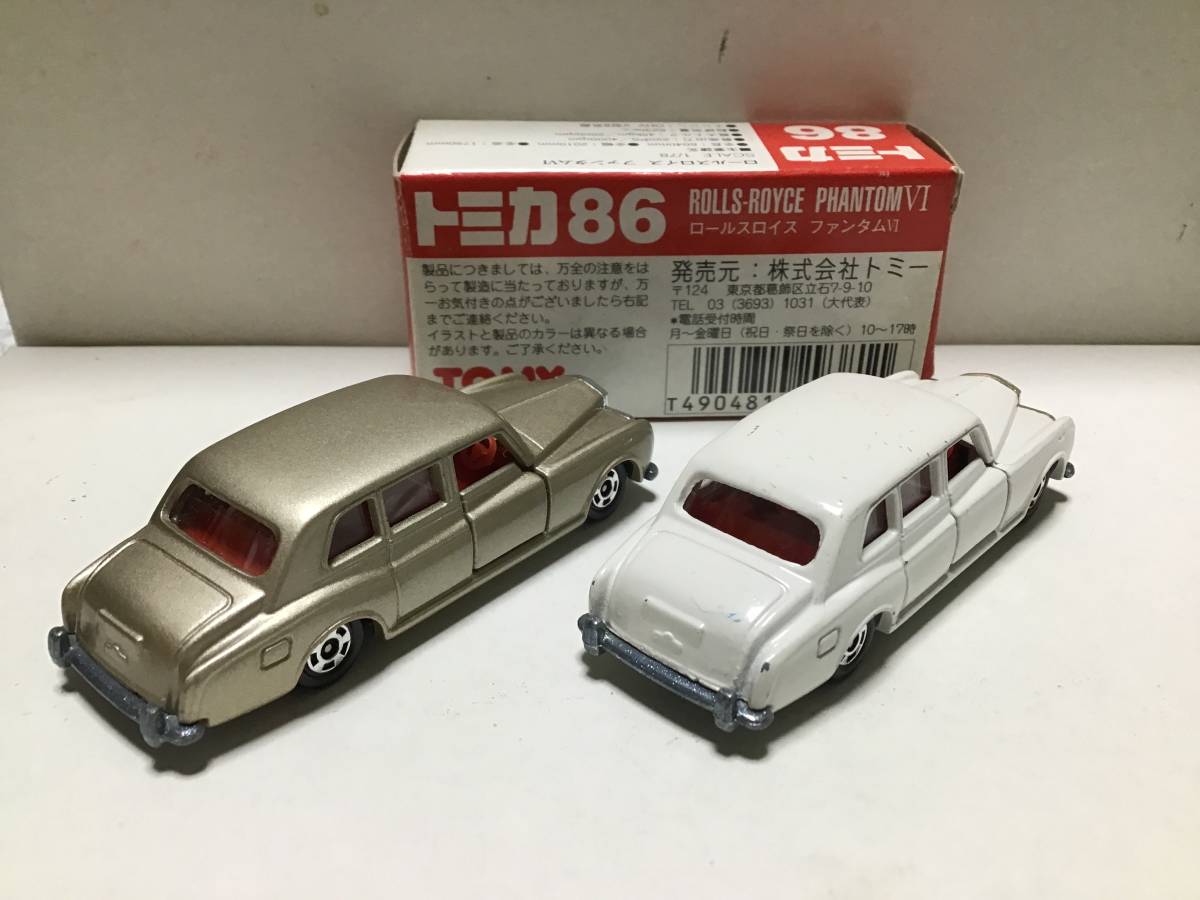 トミカ　赤箱　86 ロールスロイス　ファンタムVI 日本製　ホビーショー特注品　2台セット ロールスロイス トミカ 日本製