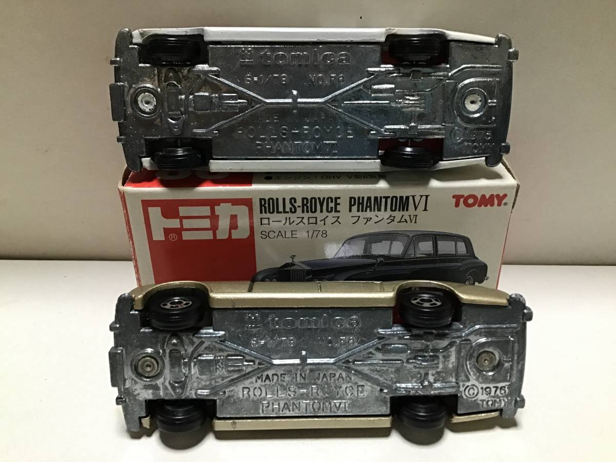 トミカ　赤箱　86 ロールスロイス　ファンタムVI 日本製　ホビーショー特注品　2台セット ロールスロイス トミカ 日本製