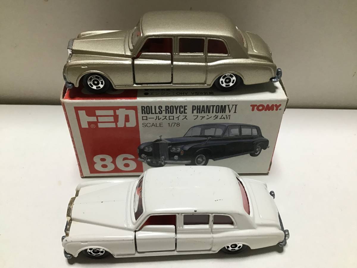 トミカ　赤箱　86 ロールスロイス　ファンタムVI 日本製　ホビーショー特注品　2台セット ロールスロイス トミカ 日本製