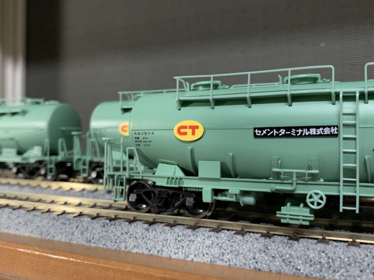 TOMIX タキ1900形（セメントターミナルタイプ） HO-709 3両