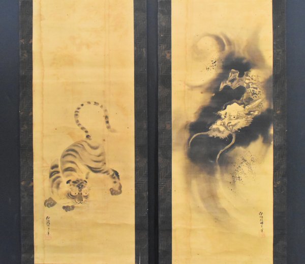 K1701 模写 狩野栄信 伊川院栄信「龍虎図 双幅」絹本 肉筆 玄賞斎 法印