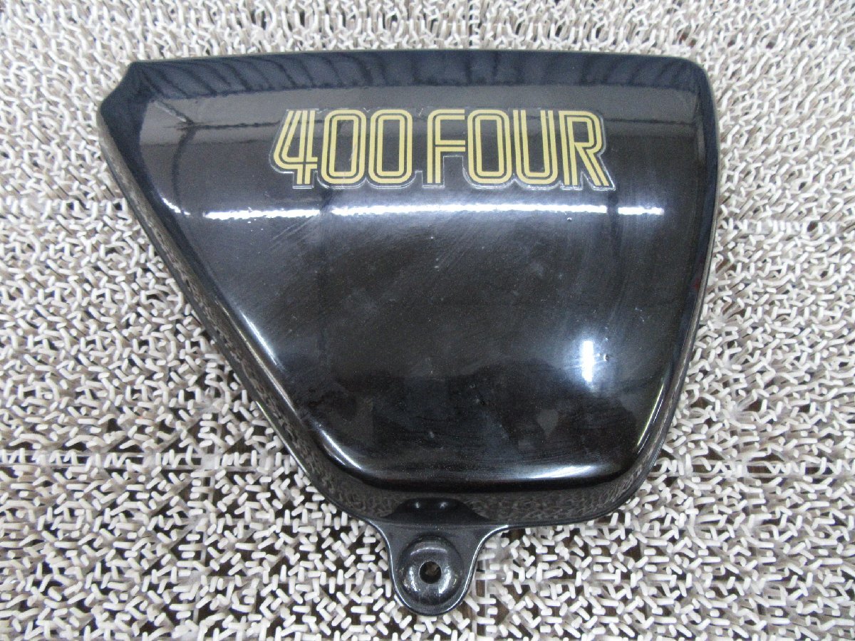 ドリーム CB400FOUR 純正 サイドカバー 2600005016785A5S | CB400four 