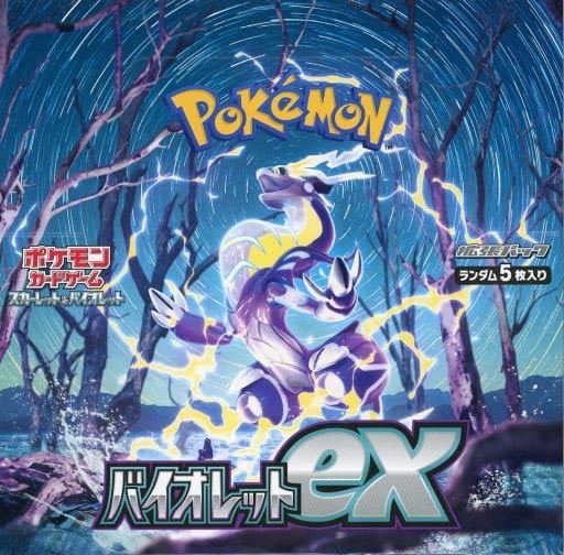 ポケモンカード バイオレットex 30パック 未開封 バラ 1box分
