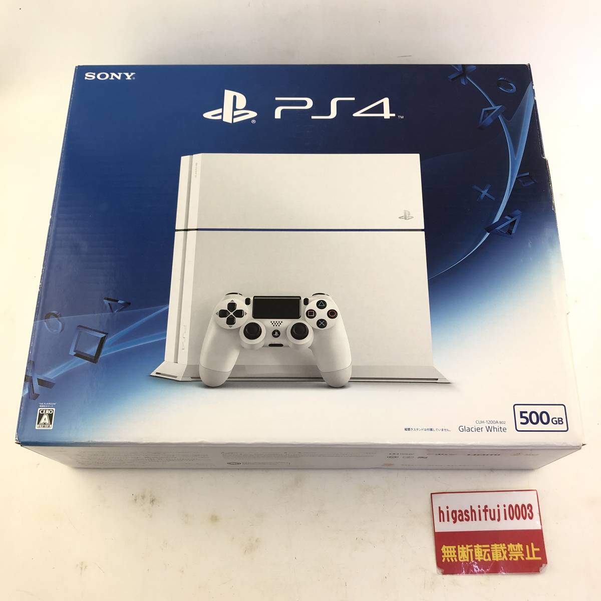 PS4 1台 】 CUH-7100B 本体のみ（簡易チェック ・初期化済み・ジャンク
