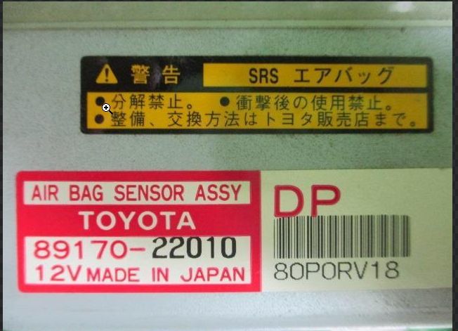 JZX100 ツアラーVエアバッグコンピューター 電解コンデンサ一式 エア