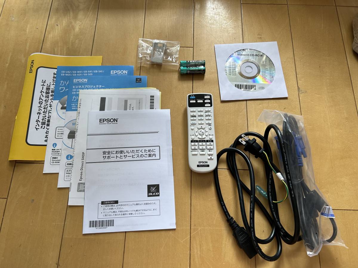 EPSON プロジェクター EB-S05 本体1943時間 EPSON プロジェクター EB-S05 本体1943時間 EPSON プロジェクター EB