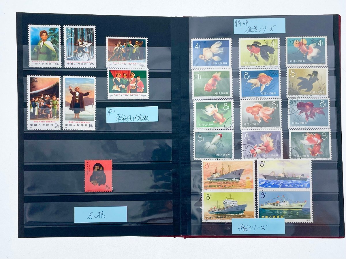 4181) 未使用 中国切手 特61「牡丹」小型シート 351 1964 中国切手 特