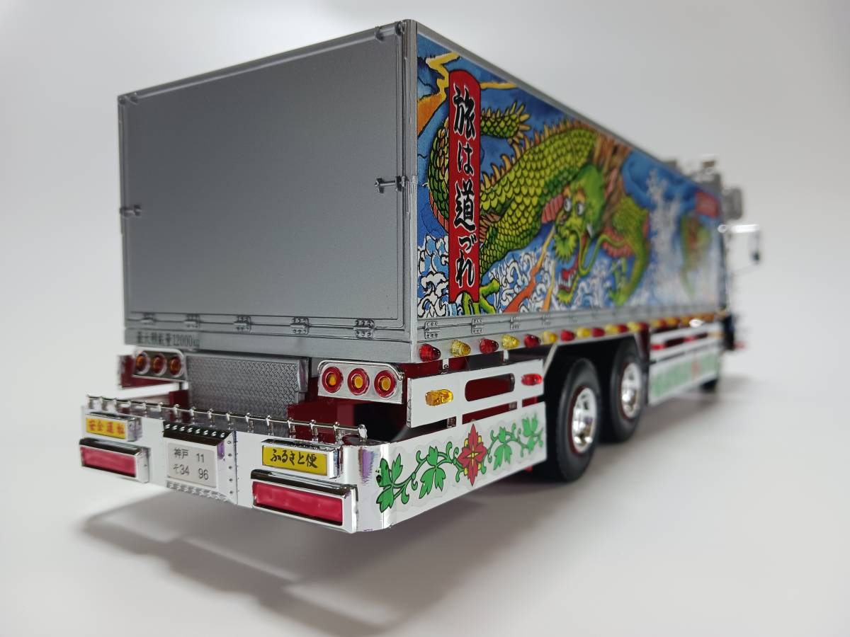 爆走野郎 1⁄32 アオシマ 初代大型デコトラ 南十字星 未組立 プラモデル