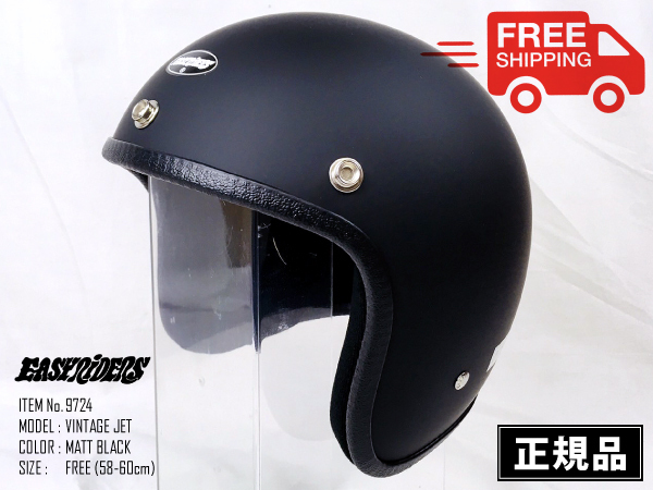◇送料無料・新品◇イージーライダース正規品 9724 ビンテージ