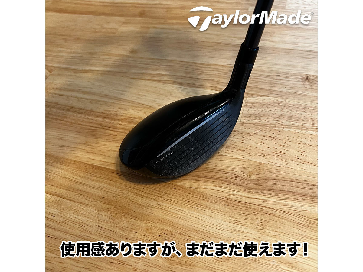 美品]テーラーメイド ステルス レスキュー Taylormade Stealth Rescue