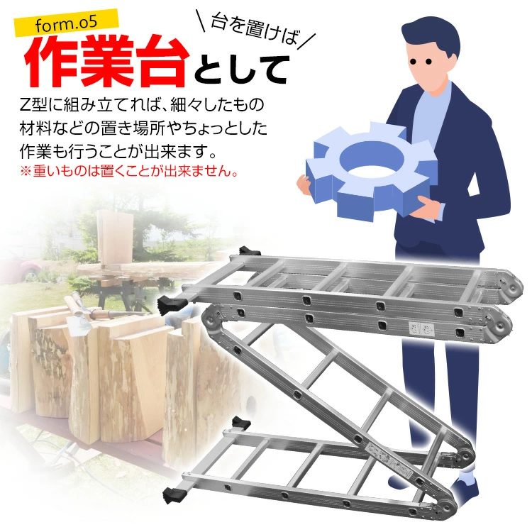 はしご 梯子 ハシゴ 脚立 足場 万能はしご 多機能はしご 5.7m アルミ 