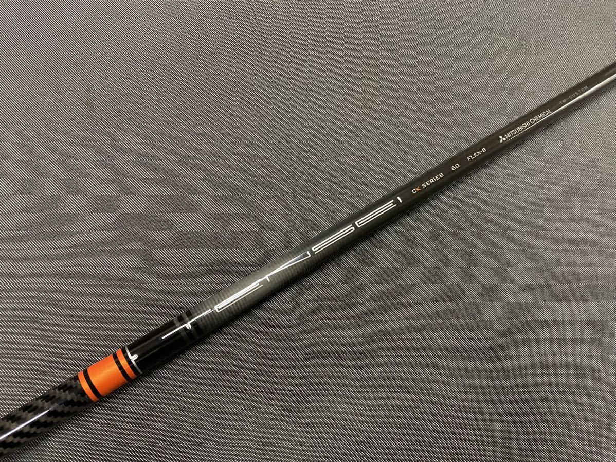 三菱ケミカル TENSEI CK PRO ORANGE テンセイ シーケープロオレンジ