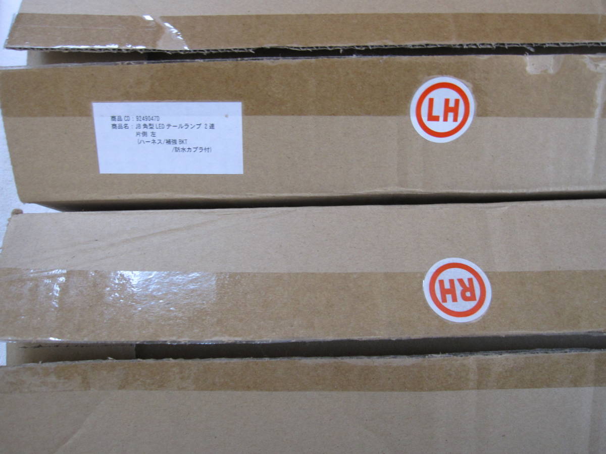 ☆ JB角型LEDテールランプ 左右セット☆ JB 左右セット 3連 角型