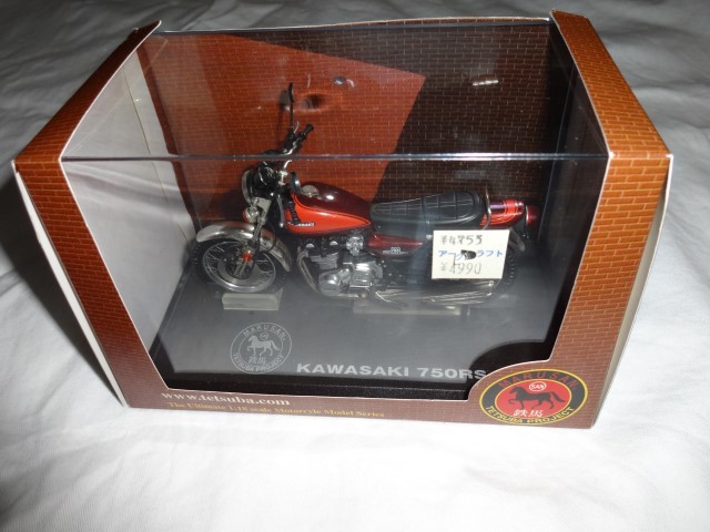 マルサン　カワサキ　750RS　1/18
