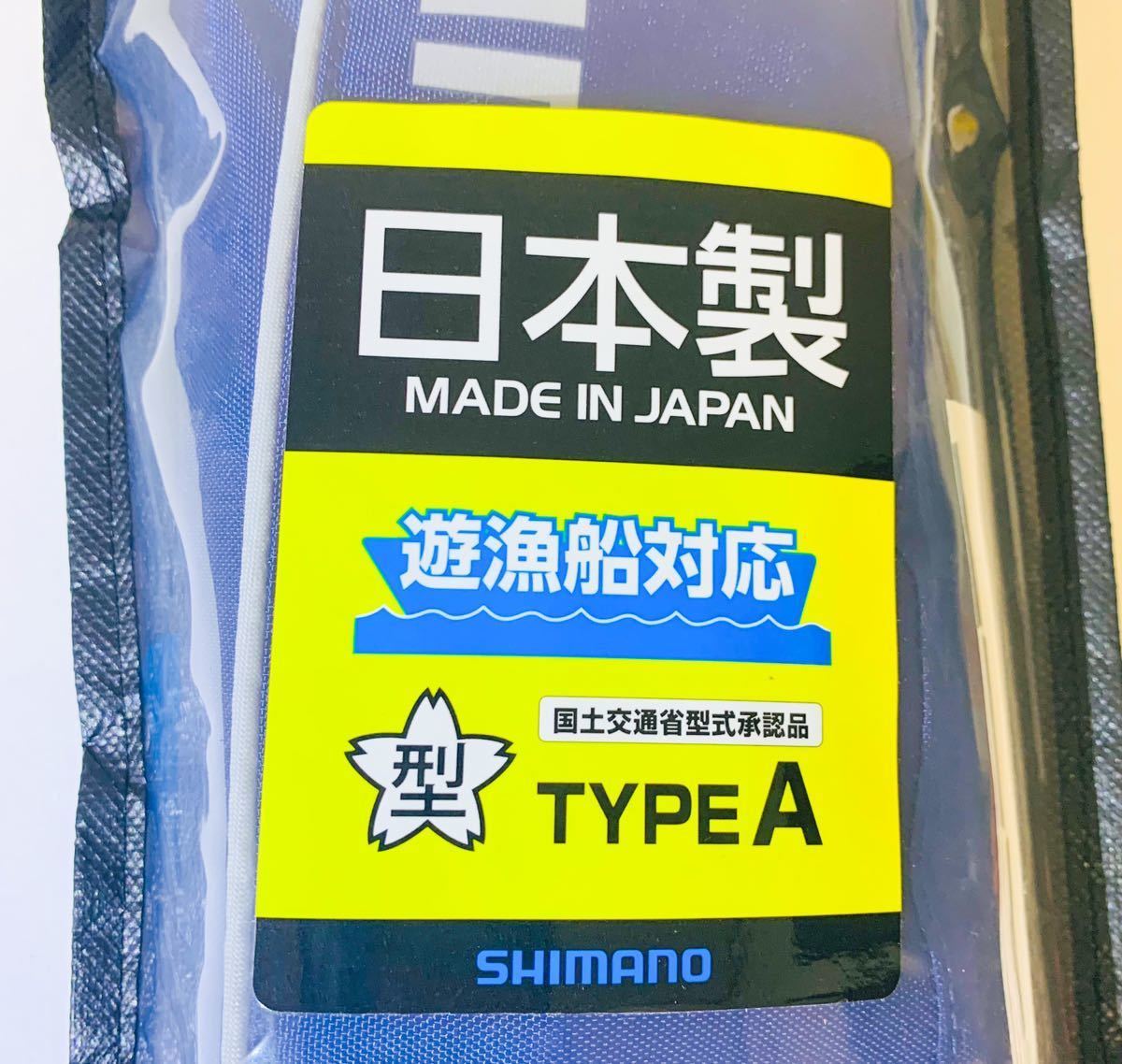 ☆新品・未使用☆ シマノ 自動膨張式 ライフジャケット 腰付け Aタイプ 