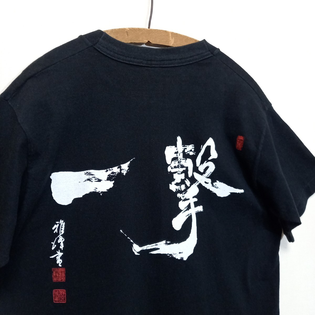 90s USA製 極真会館 極真空手 一撃 Tシャツ メンズ M ビンテージ 大山 