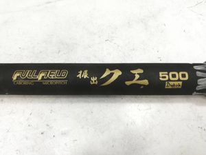 ダイコー 磯のYahoo!オークション(旧ヤフオク!)の相場・価格を見る