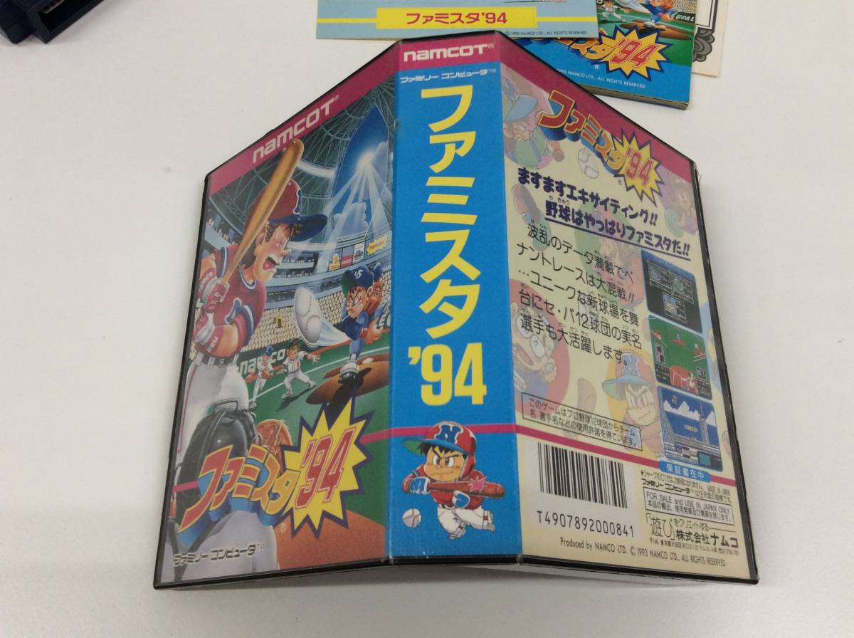 □6758 ファミコンソフト ファミスタ94 ナムコ ファミコン 箱付き 説明