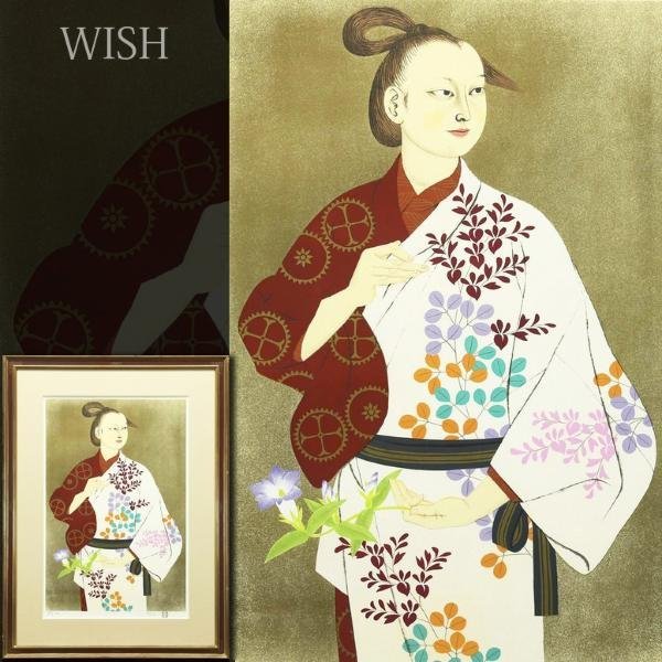 真作】【WISH】森田曠平「立美人」リトグラフ 10号 直筆サイン 〇歴史