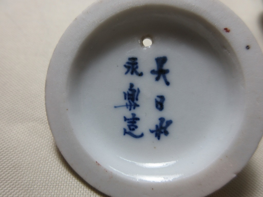 煎茶道具・永楽善五郎】大日本永楽造 急須・煎茶碗三客
