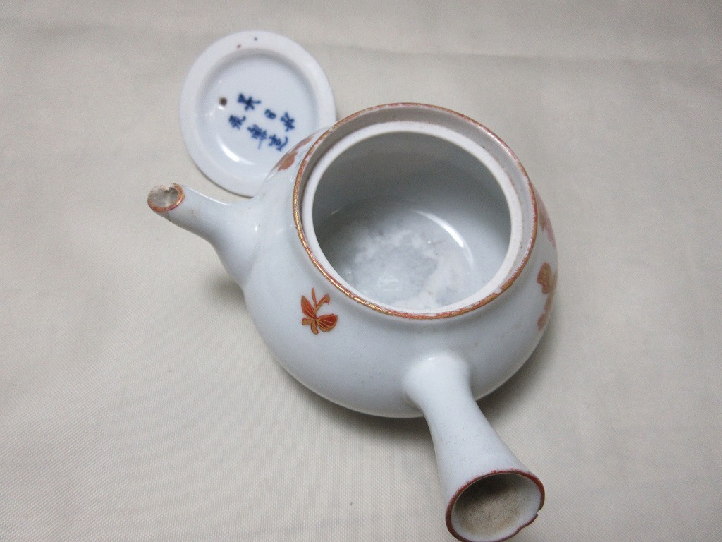 煎茶道具・永楽善五郎】大日本永楽造 急須・煎茶碗三客
