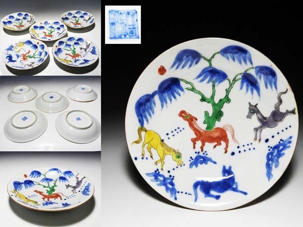 桃】清朝期色絵樹下群馬図皿 五客 アンティーク、コレクション 陶芸