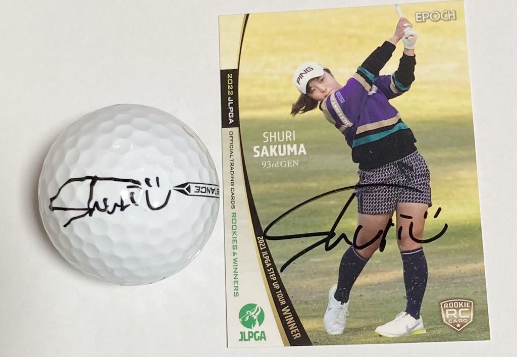 JLPGA 女子プロゴルフ 佐久間朱莉 直筆サイン入りボール・カード